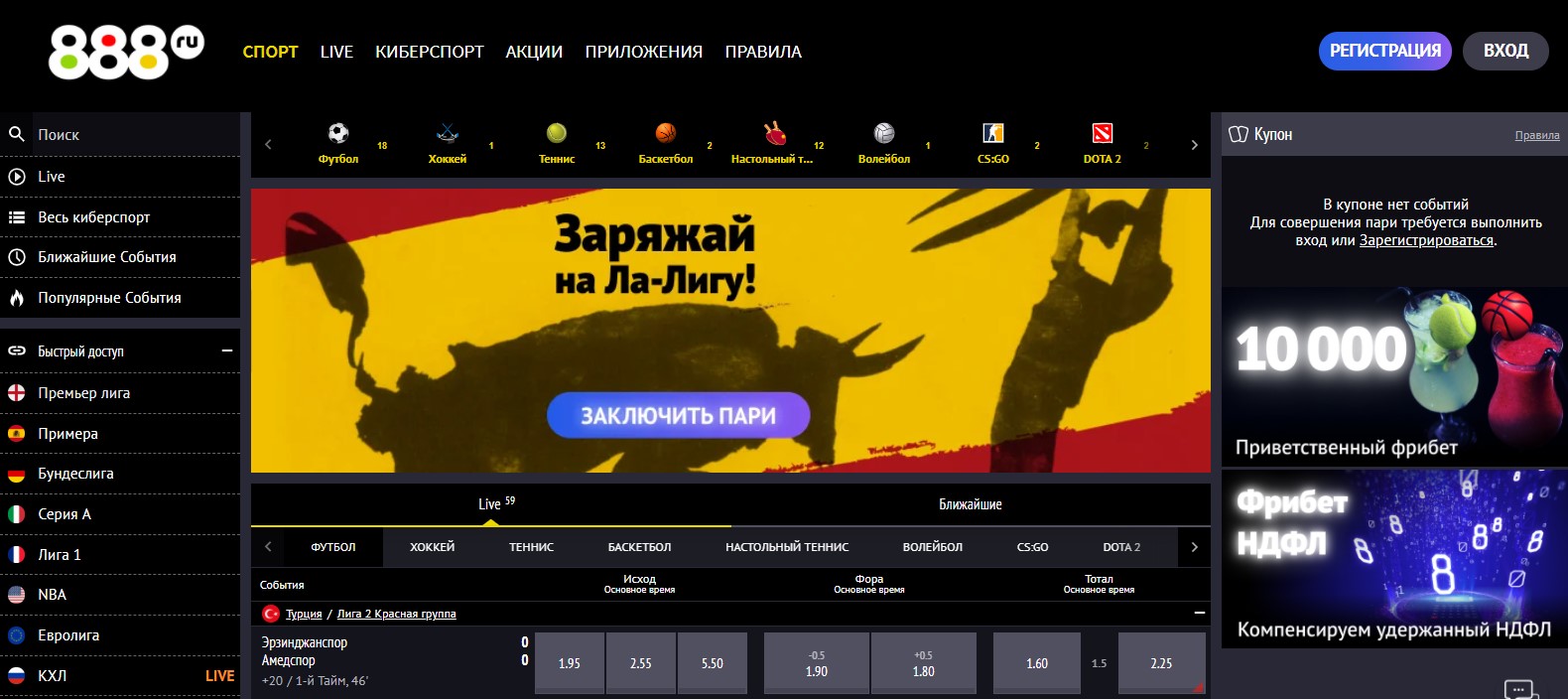 Дизайн и возможности БК Дизайн и возможности БК