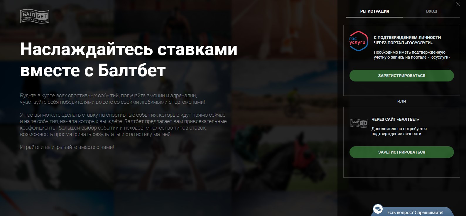 Бет конструктор букмекерская контора что это карты онлайн играть бесплатно и без регистрации на русском языке