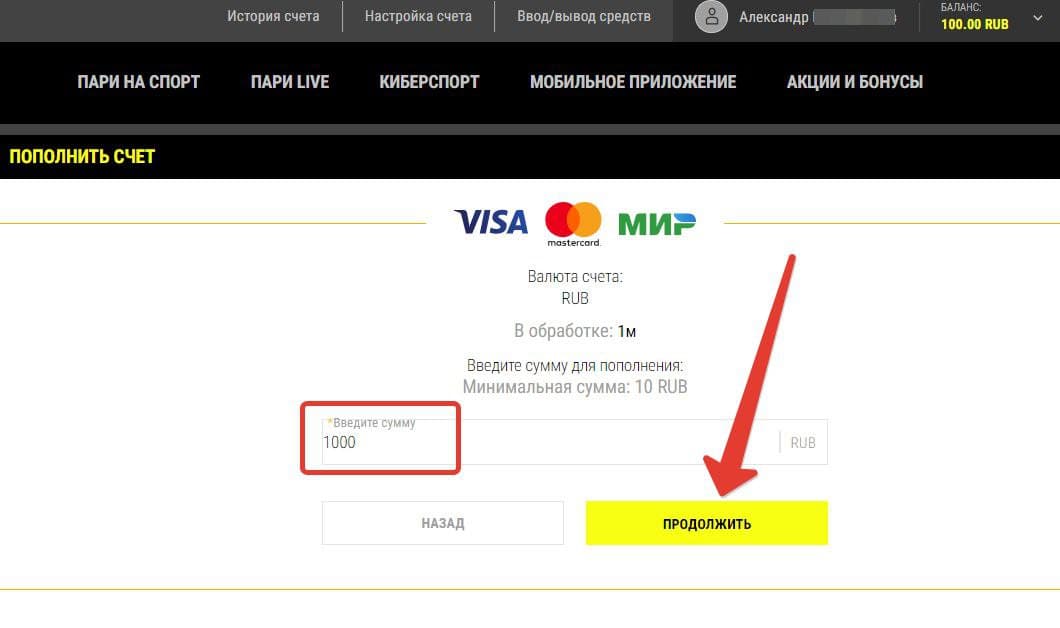 Валюты и методы оплаты Валюты и методы оплаты