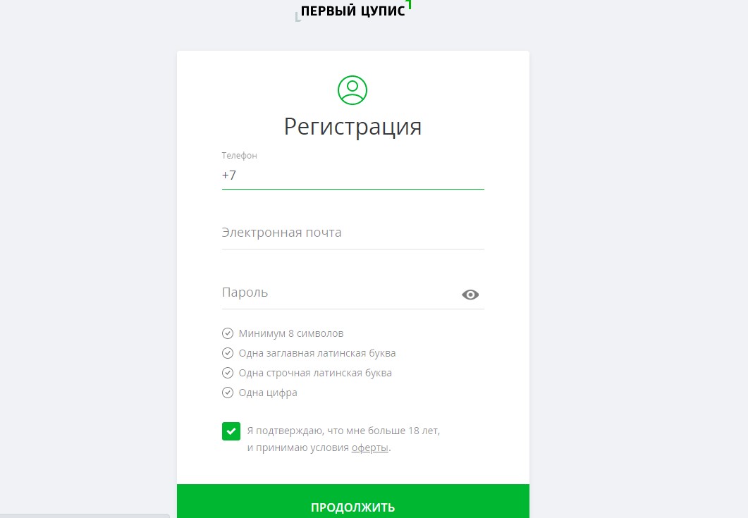 Верификации через ЦУПИС, личный кабинет Верификации через ЦУПИС, личный кабинет