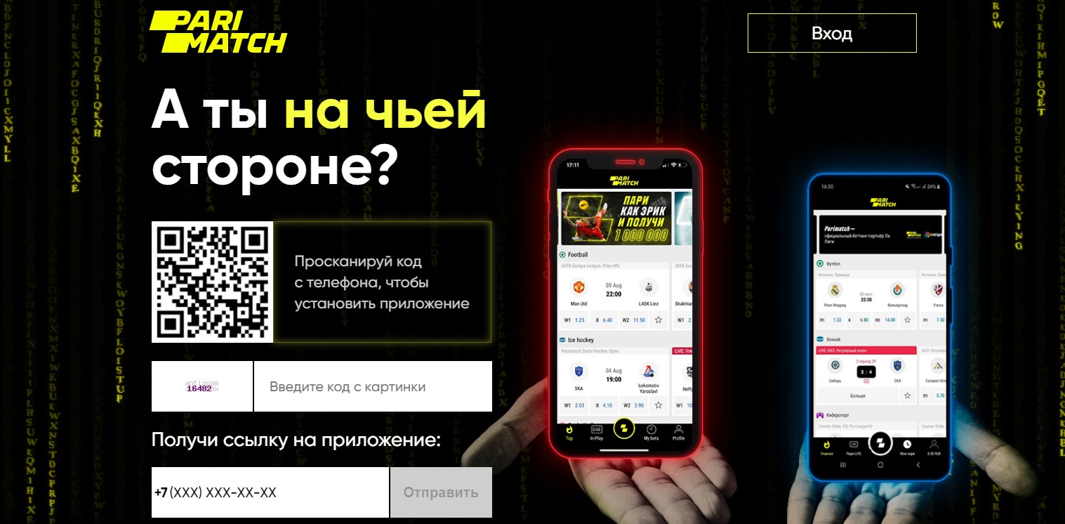 Мобильная версия и скачиваемые клиенты Мобильная версия и скачиваемые клиенты